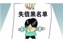 包头包头讨债公司服务