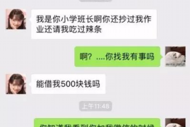 包头如何避免债务纠纷？专业追讨公司教您应对之策